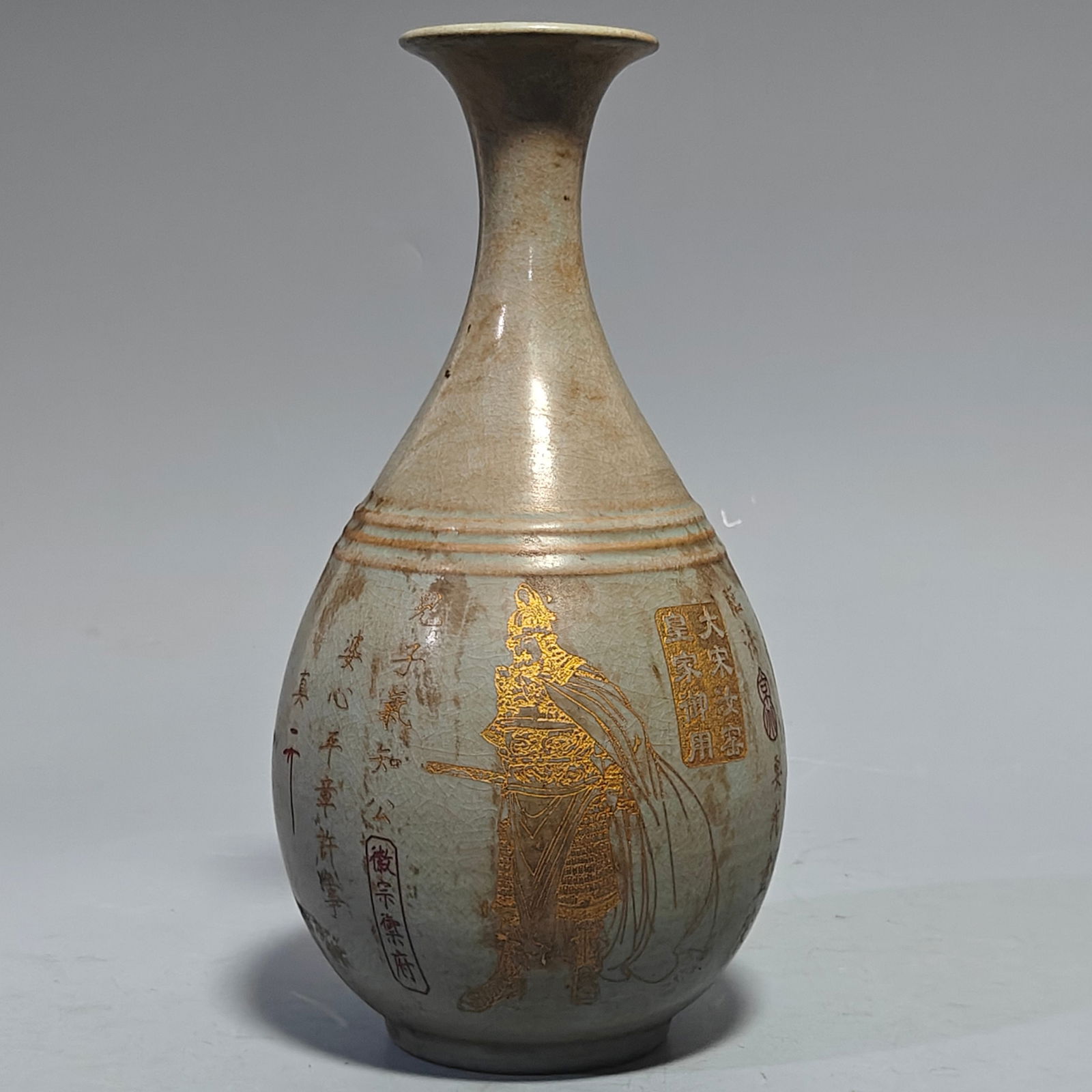 Collectible! A Song Dynasty Official Kiln Ru Ware Vase with Inscribed and Gilded Decoration (1 of 9)