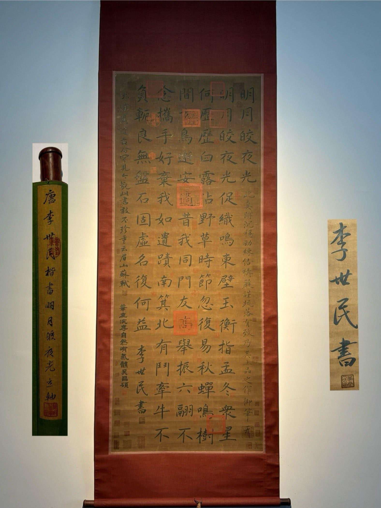 Tang Taizong Li Shimin's exquisite eight foot paper hand painted glow in the dark calligraphy (1 of 9)
