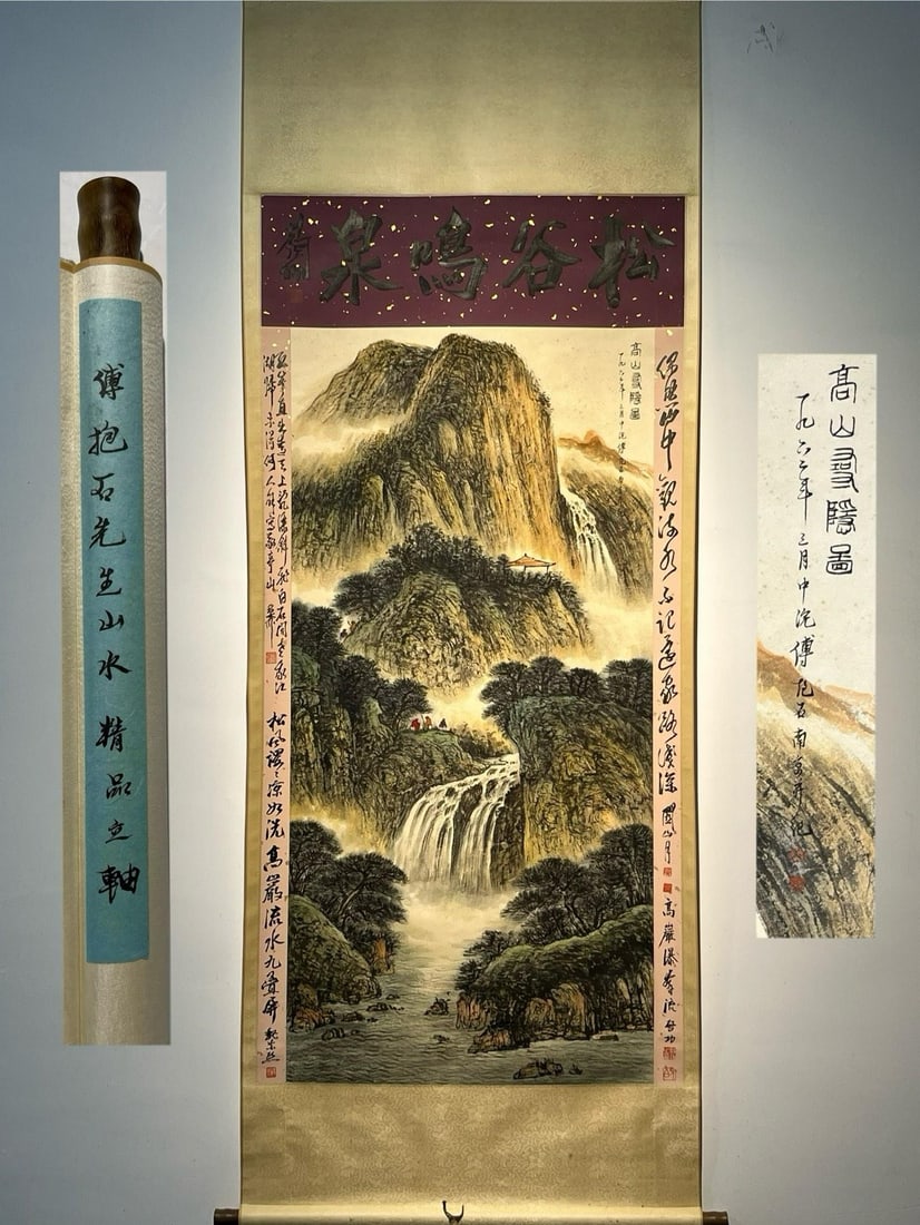 Fu Baoshi's exquisite hand painted landscape painting on paper, over four feet in size.: This is a fine hand painted landscape painting on paper by Fu Baoshi, measuring over four feet in length. Fu Baoshi's original name was Changsheng, and he was also known as Ruilin and the Master of Ba