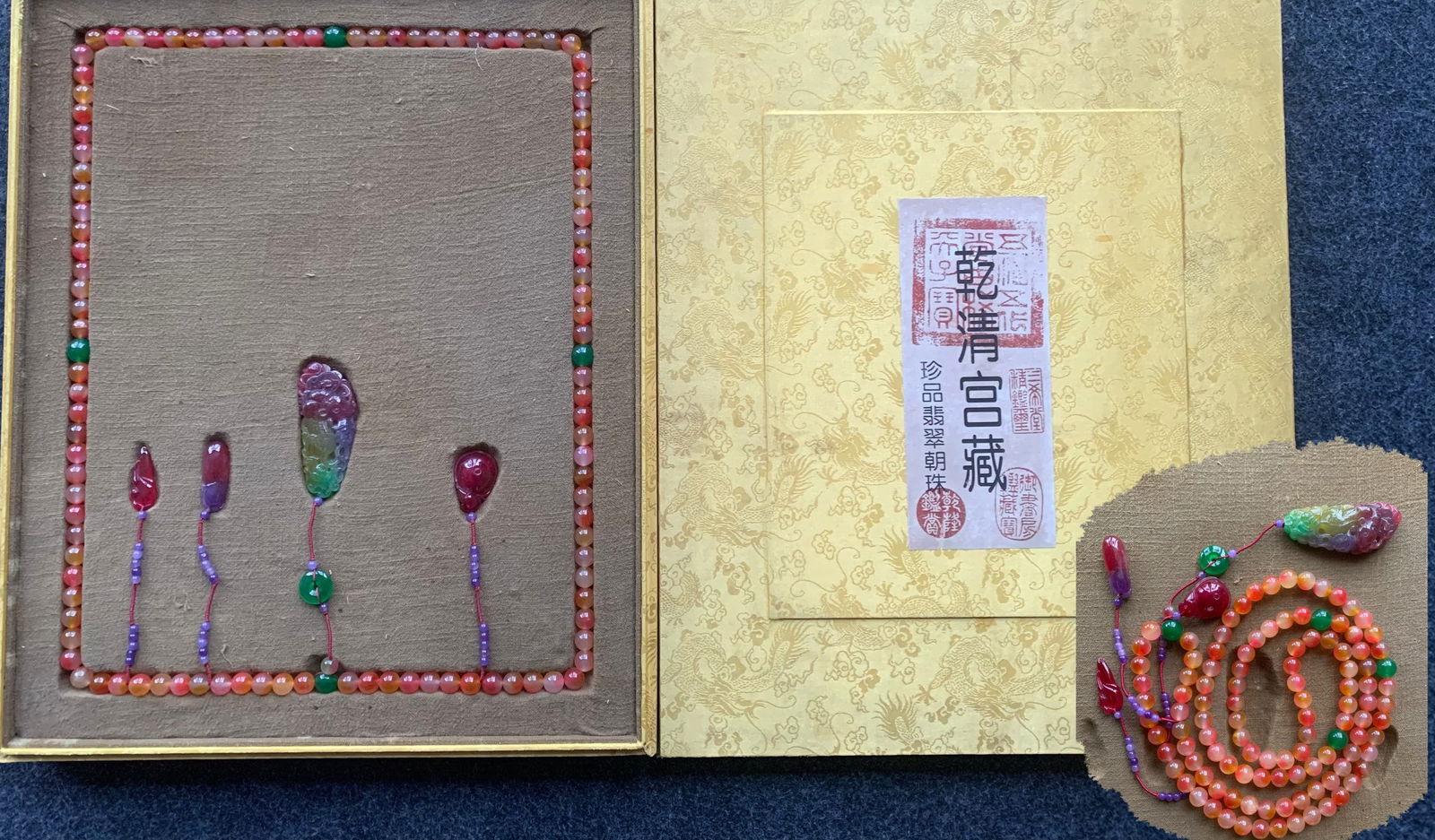 Colorful Jadeite Court Beads (1 of 9)