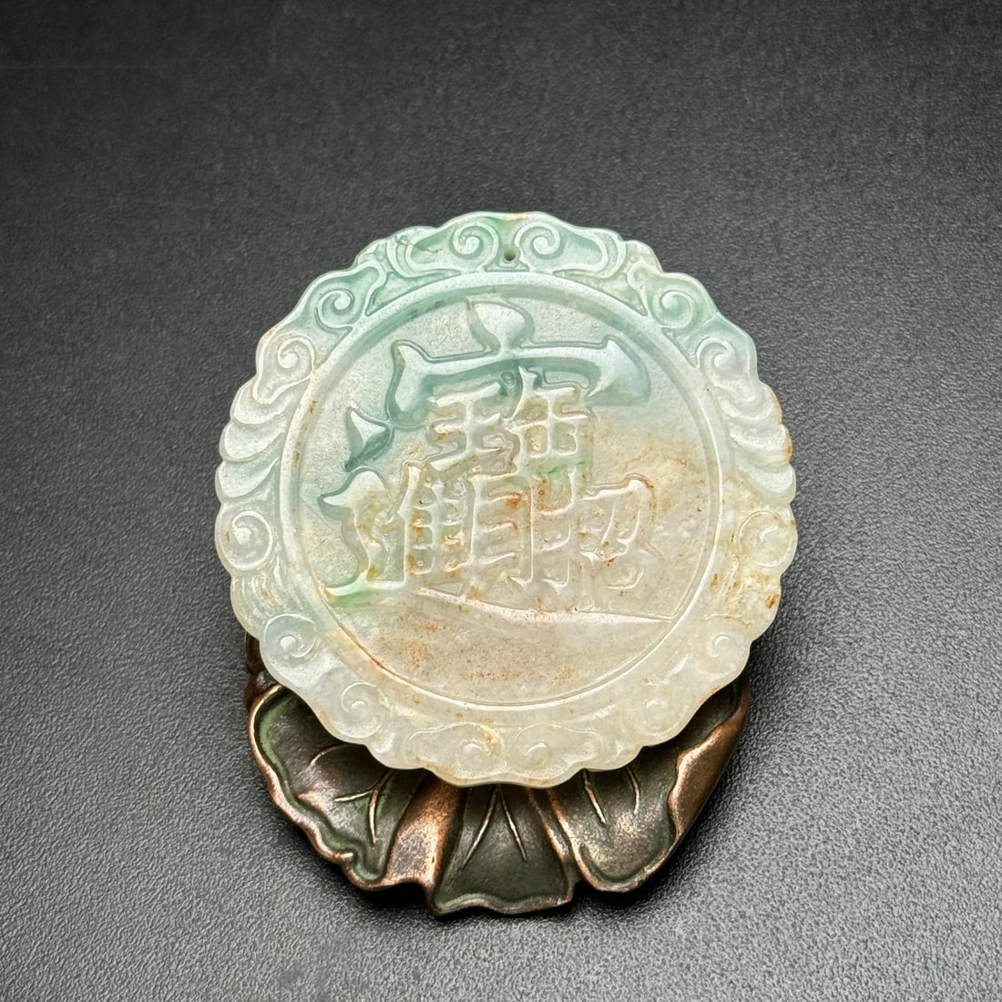 A vintage jadeite piece! Carved with a ruyi (auspicious cloud) pattern! (1 of 9)