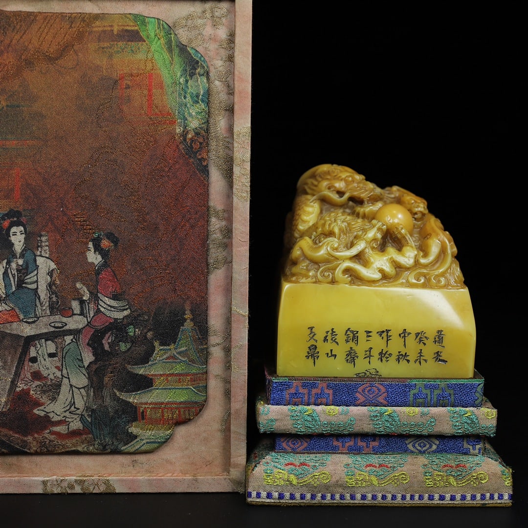 Shoushan Stone Field Yellow Dragon Playing with Pearl Button Seal (1 of 10)