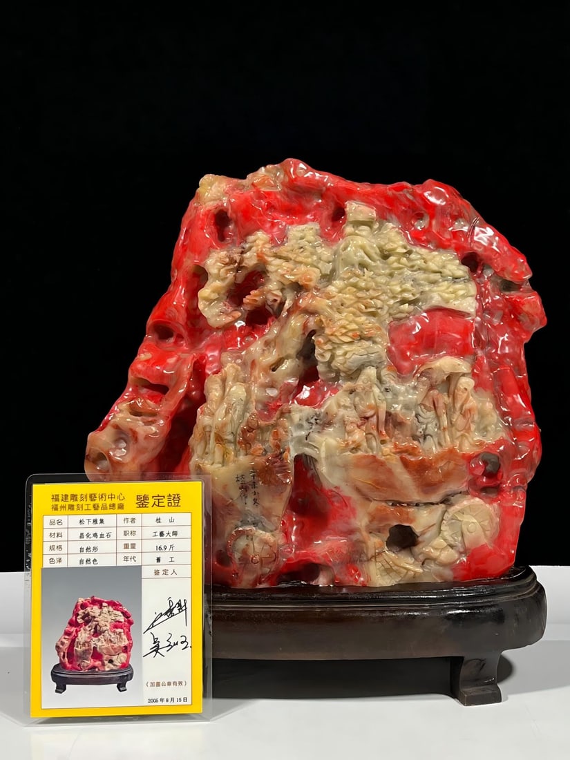 Chicken Bloodstone Pine Tree Gathering Ornament: A finely collected piece, a "Gathering of Scholars Under Pine Trees" sculpture made of chicken-blood stone. Dimensions: 32 x 27 cm, Weight: 16.9 g. Artist: Guishan. Provenance:Private collection, Brus