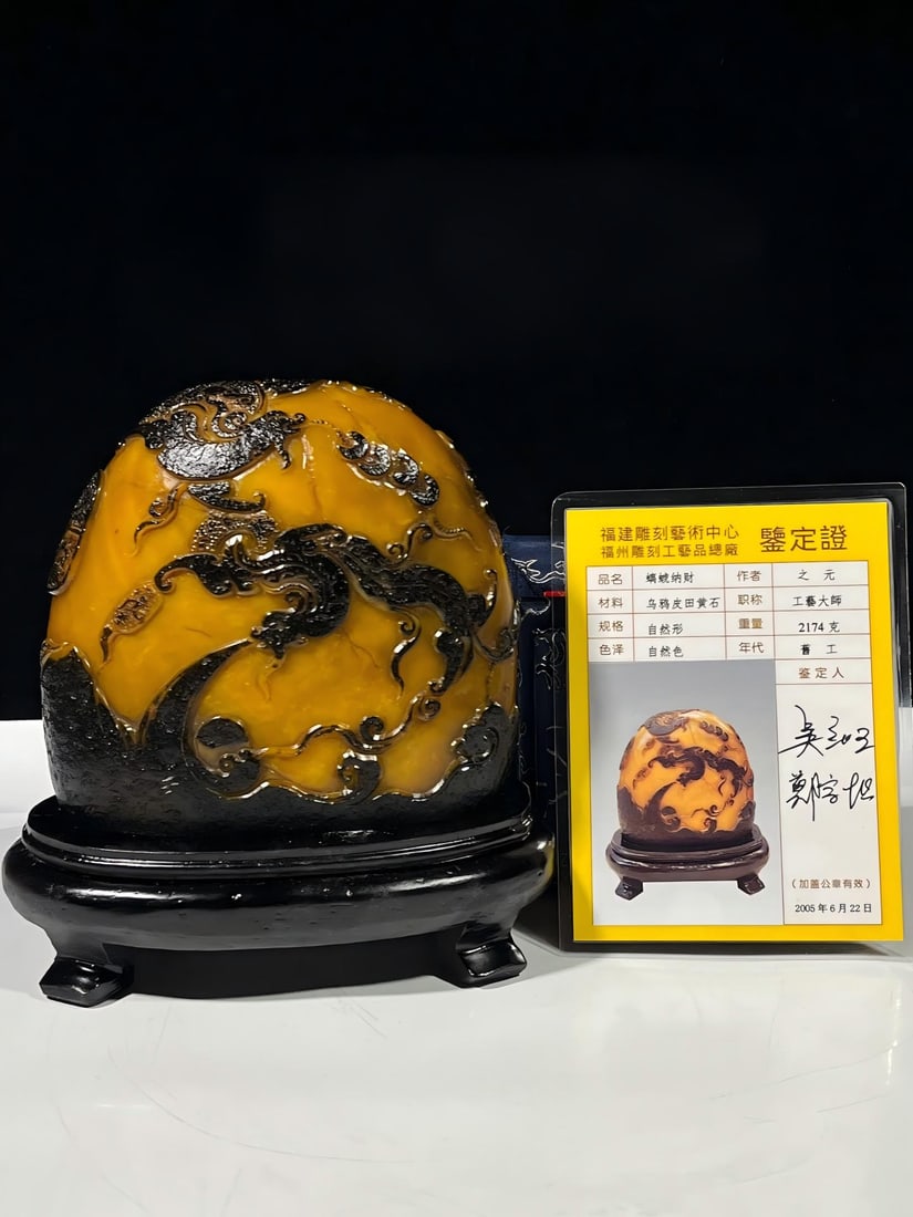 Tianhuang Black Crow Skin Dragon Beast Seal: A finely crafted Tianhuang stone seal with a crow-skin pattern and a dragon motif symbolizing wealth. Dimensions: 17 x 13.5 cm, Weight: 2174 g. Artist: Zhiyuan. Provenance:Private collection, Brussels