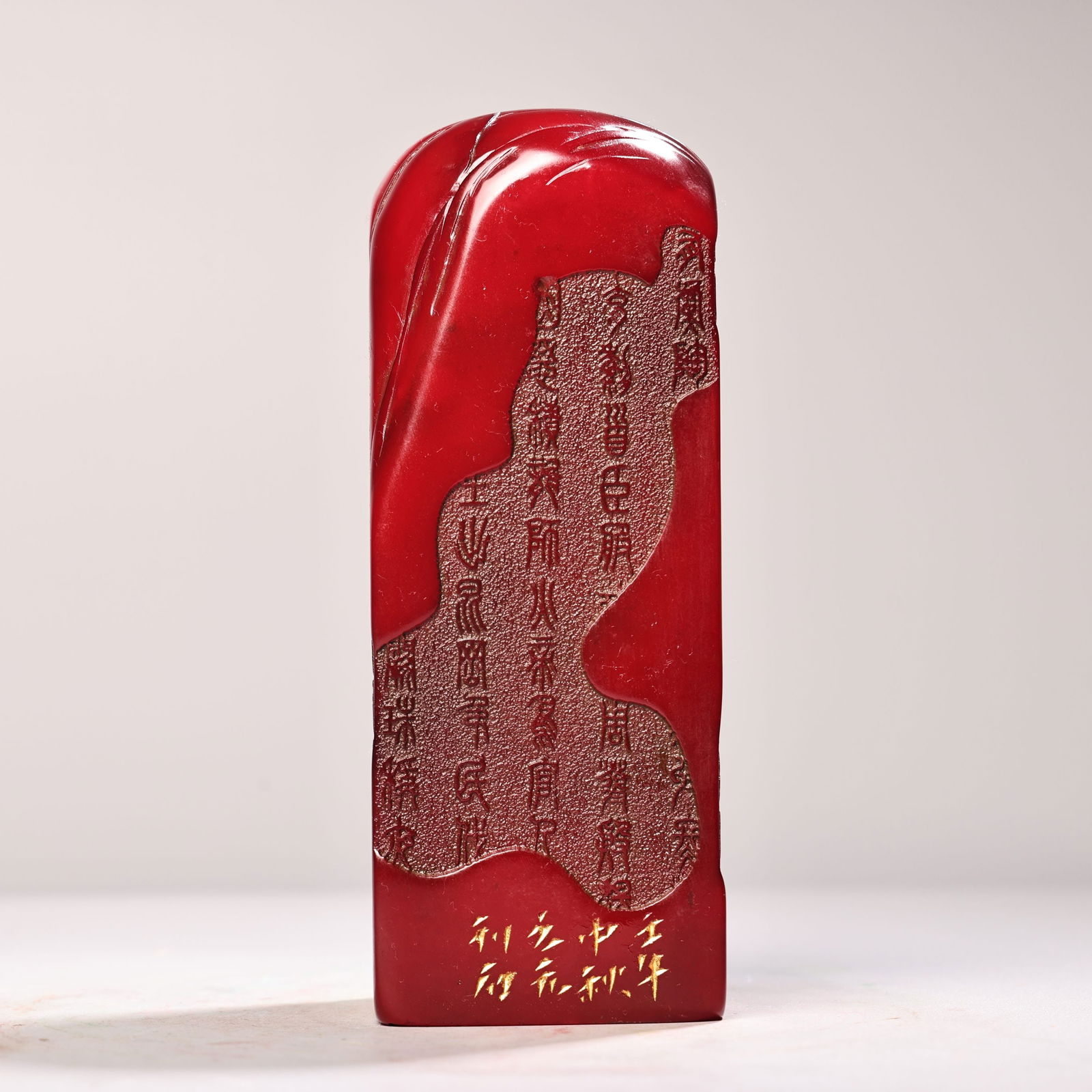 Shoushan stone red Tianhuang material carved seal (1 of 10)