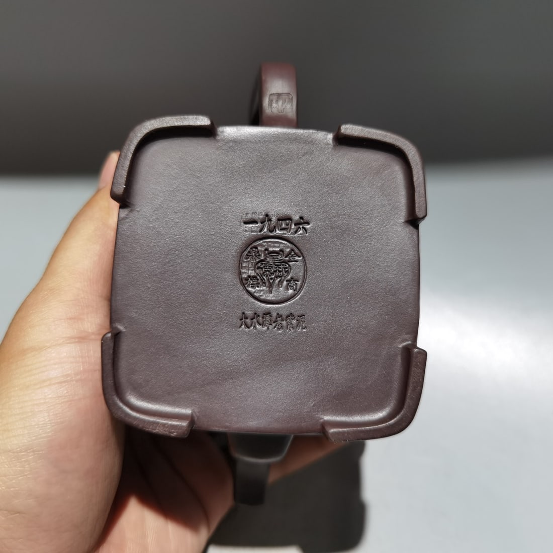 Name: Square Tranquil Teapot - 9