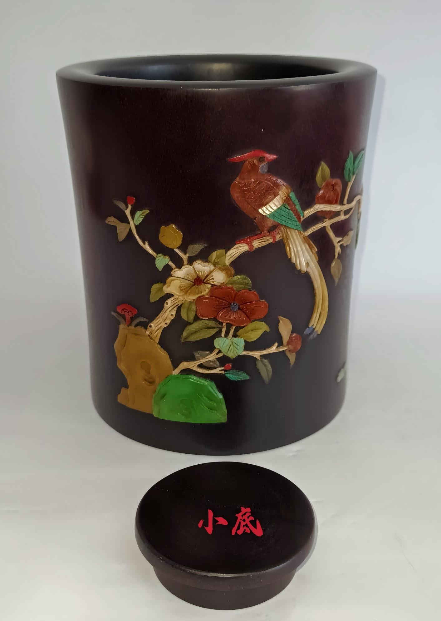 A Qing Dynasty Qianlong-era huanghuali wood brush holder (1 of 9)