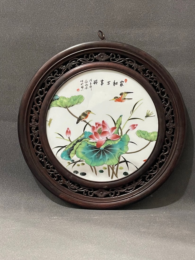 Appreciation of the works of Liu Yucen, one of the Eight Friends of Zhushan! A round famille rose (1 of 9)