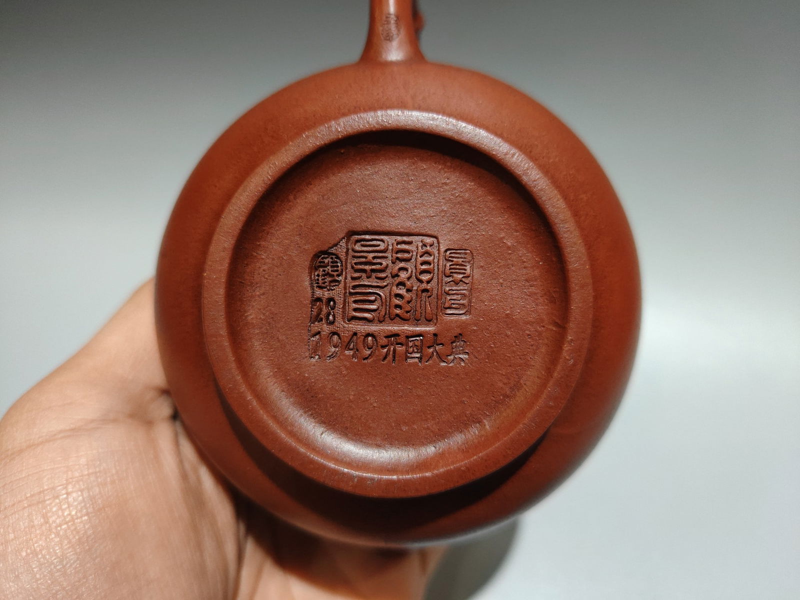 Name: Bamboo Segment Teapot Set - 8