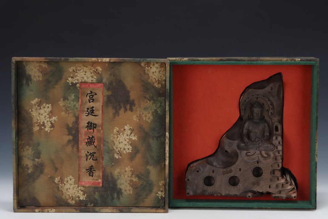 Old Collection of Agarwood Backflow Incense Vairocana Buddha (1 of 9)