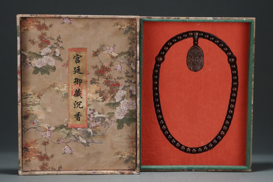 Old Collection Agarwood Pendant Buddha Amulet (1 of 9)