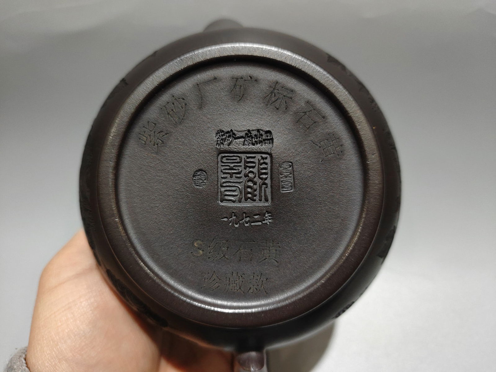 Name: Siting Teapot Set - 8