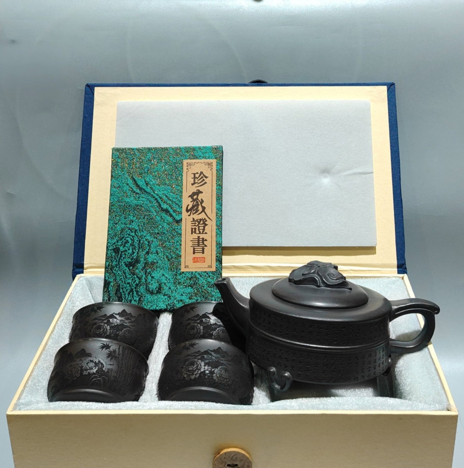 Name: Three-Legged Lingzhi Teapot Set (1 of 10)