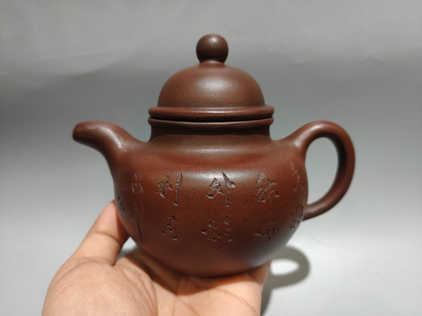Name: Engraved Ball-Shaped Teapot (1 of 9)