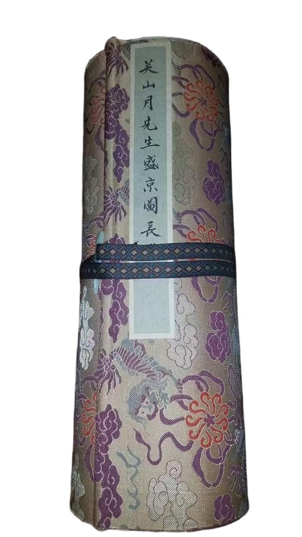 Guan Shanyue, silk handscroll (Shengjing Map) (1 of 18)