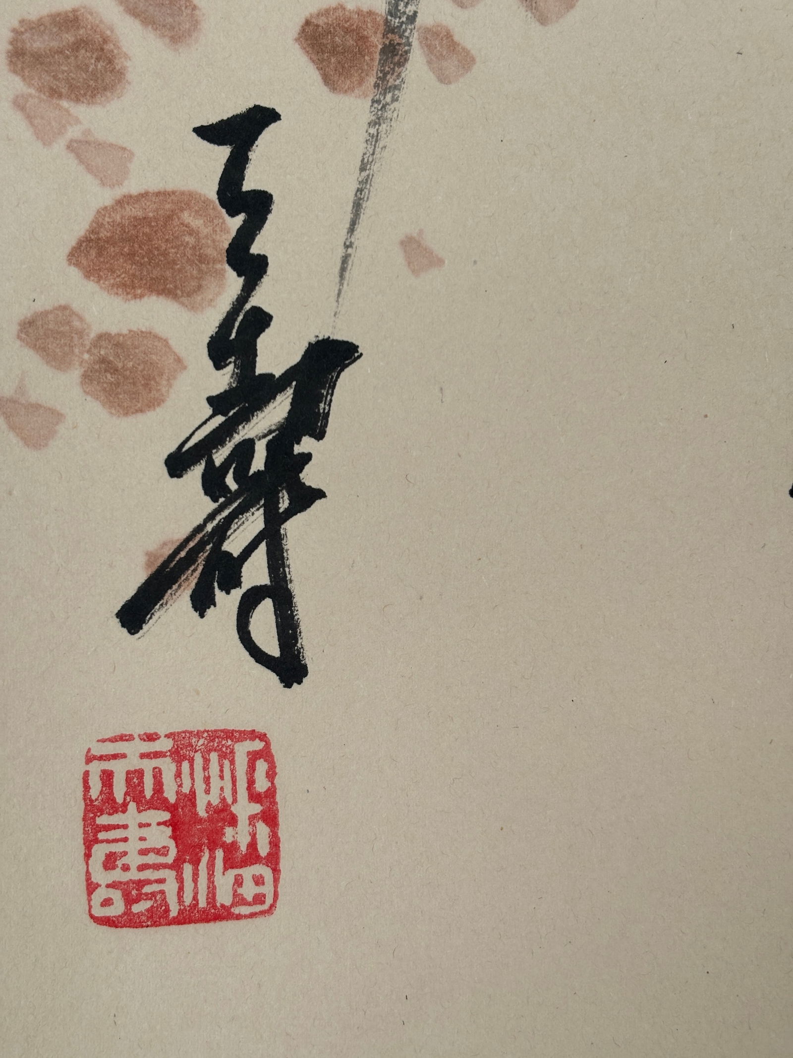 (Wang Xuetao Eagle) - 2