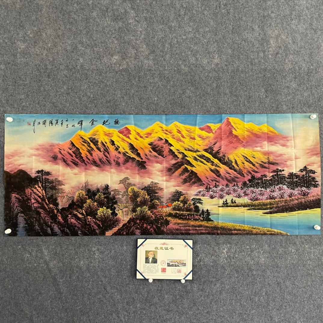 Guan Shanyue: Guan Shanyue's hand-painted heart with certificate, 68 x 180 cm Provenance:Private collection from a professor in KTH Royal Institute of Technology. Our cooperative logistics services provider expertl