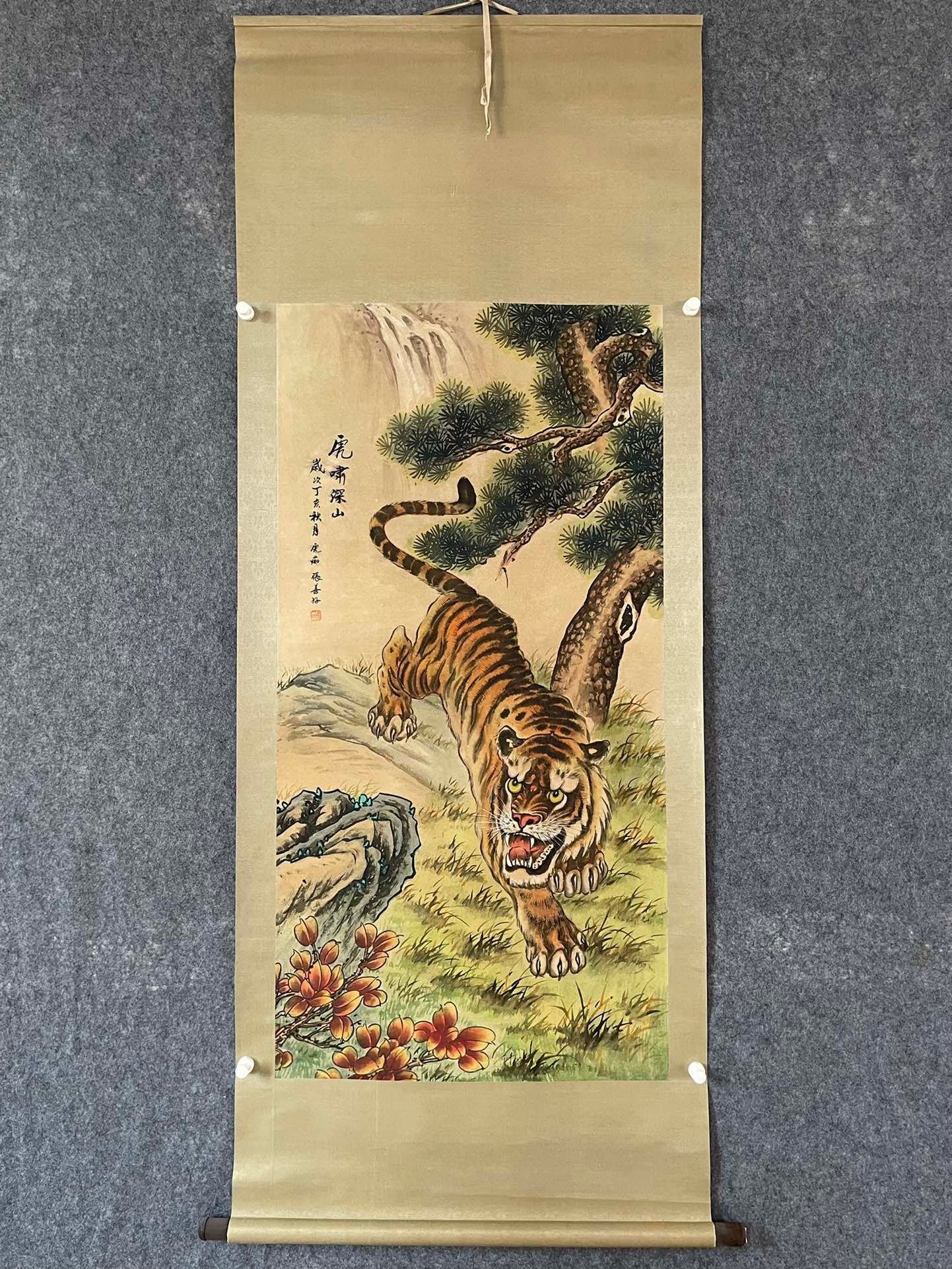 Zhang Shanzi's hand-drawn paper painting of a tiger descending a mountain. (1 of 9)