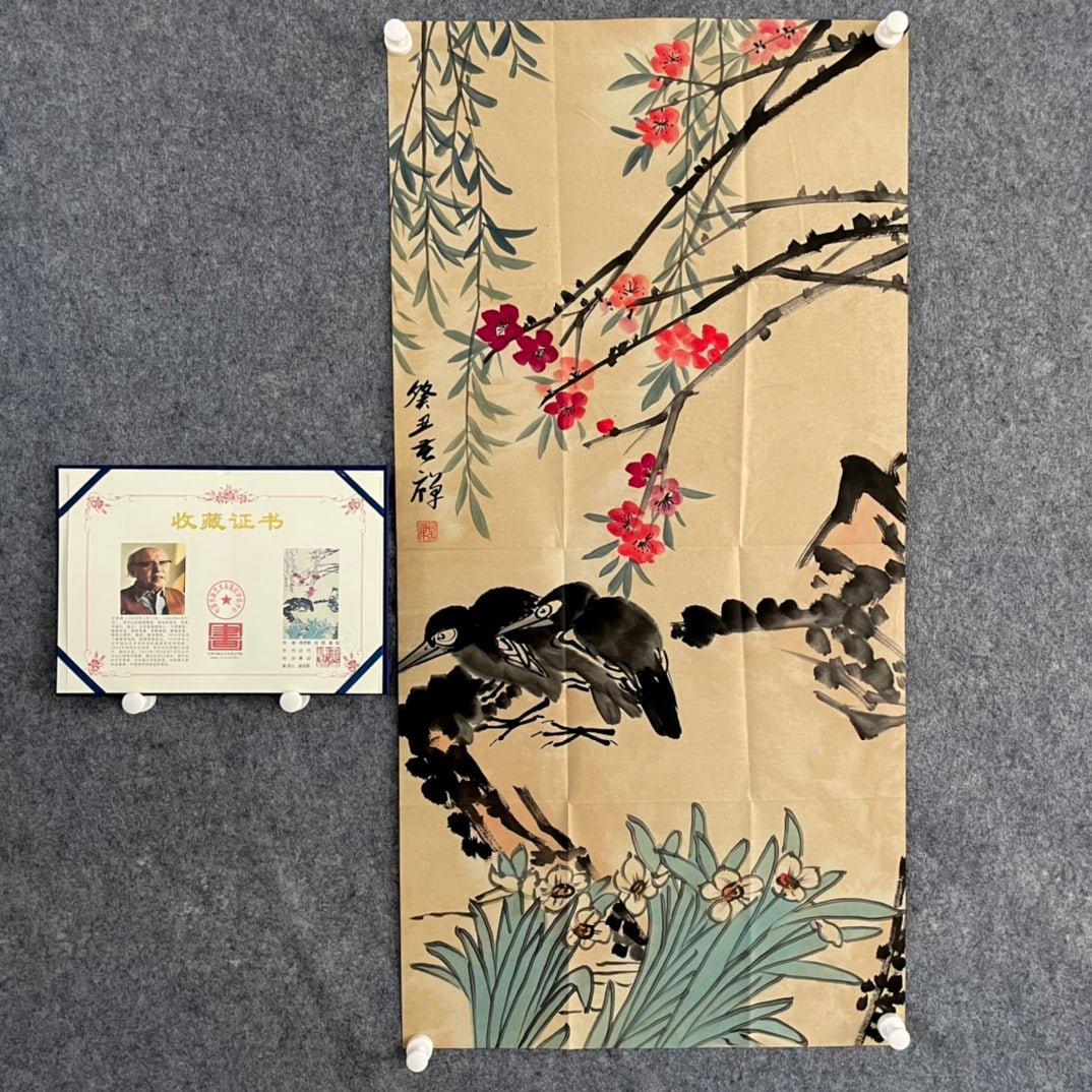 Li Kuchan: Li Kuchan's hand-painted heart with certificate, 100x50cm Provenance:Private collection from a professor in KTH Royal Institute of Technology. Our cooperative logistics services provider expertly hand