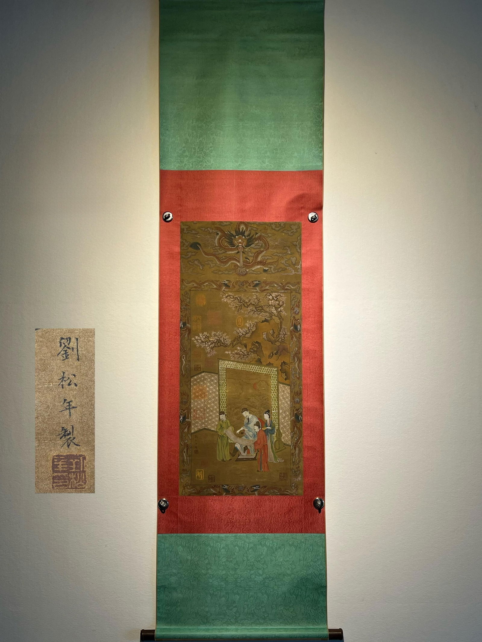 Liu Songnian's Fine Silk Figure Hanging Scroll (1 of 9)
