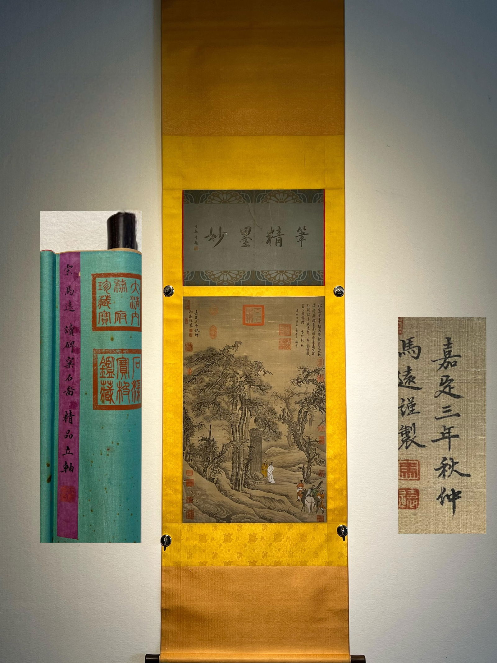 Ma Yuan's Fine Silk Figure Hanging Scroll (1 of 9)