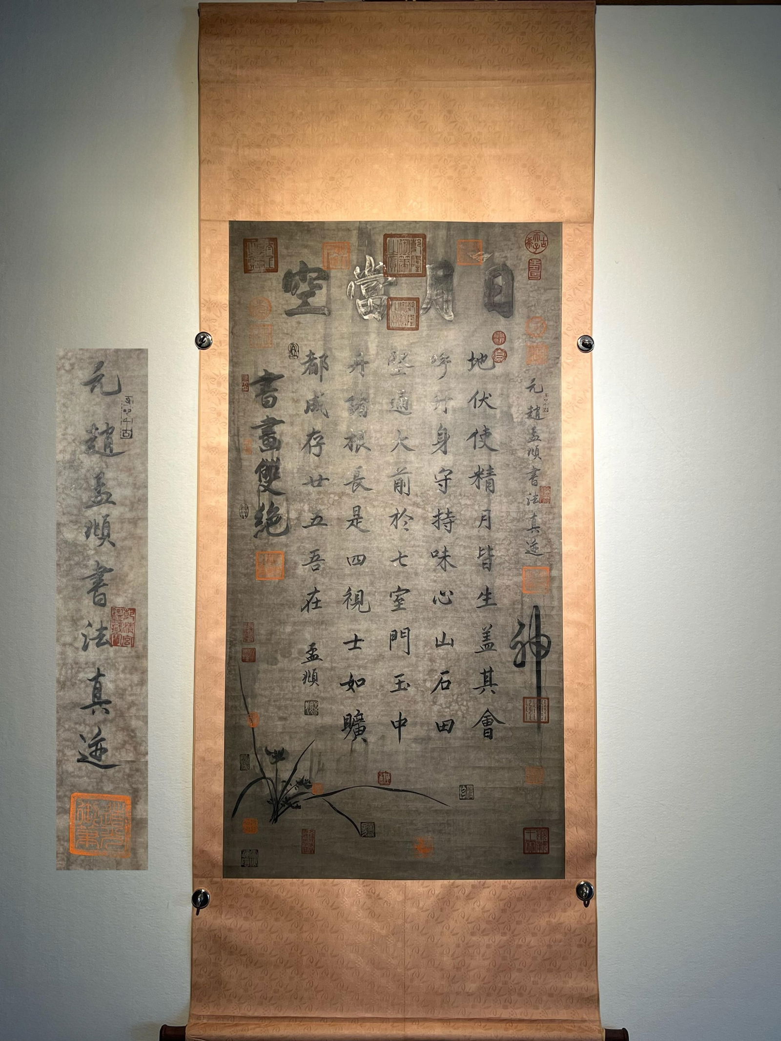 Zhao Mengfu's exquisite paper-mounted hanging scroll calligraphy (1 of 9)