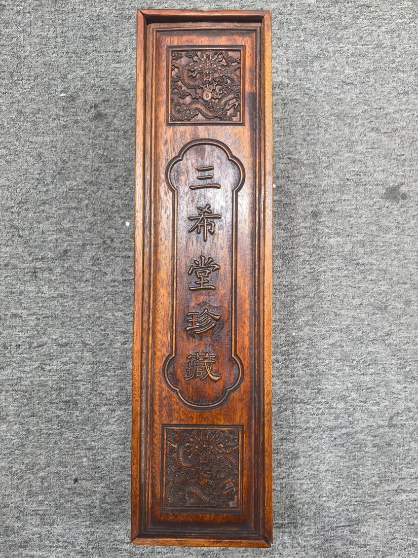 Emperor Huizong of Song's Thousand Character Classic (1 of 20)