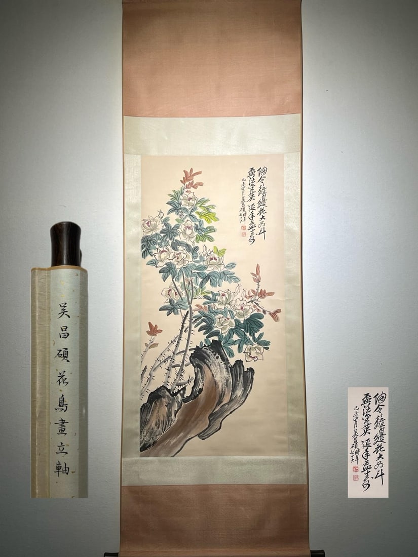 Wu Changshuo's Fine Paper Flower and Bird Painting Hanging Scroll (1 of 9)