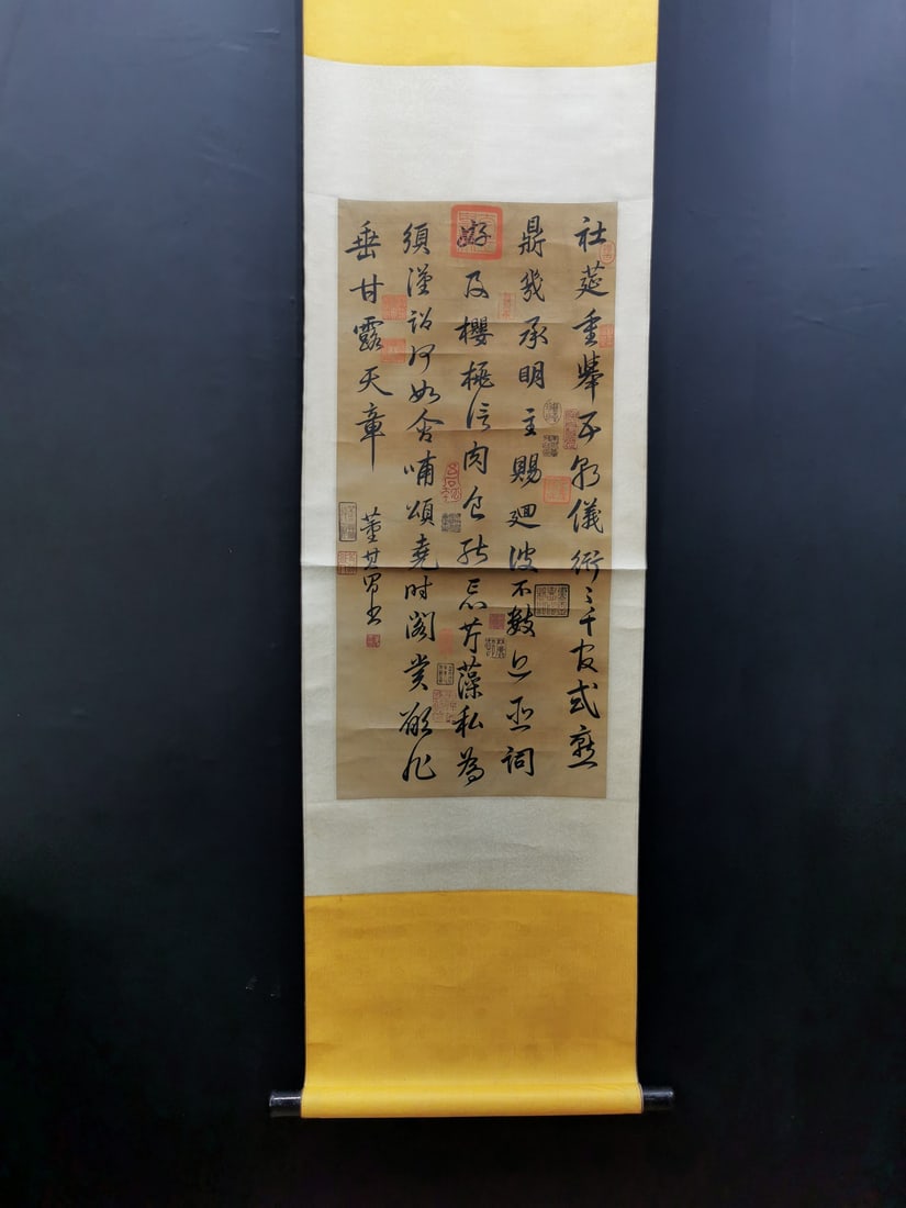 Dong Qichang, Fine Silk Calligraphy (1 of 3)
