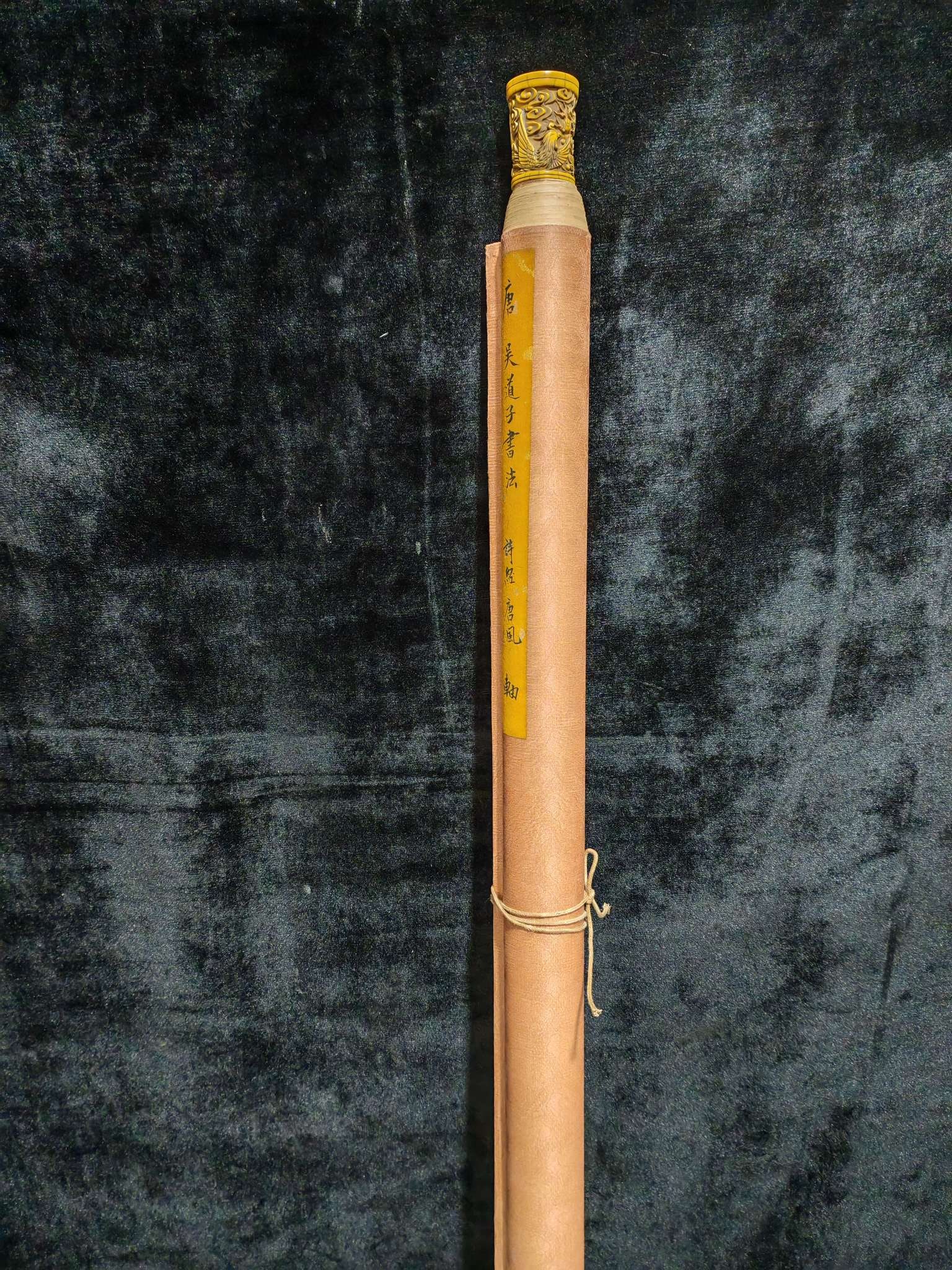 Wu Daozi's Fine Calligraphy (1 of 10)