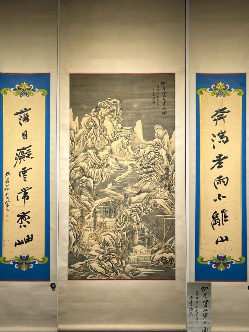 Zhang Daqian's exquisite silk landscape hanging scroll (1 of 9)