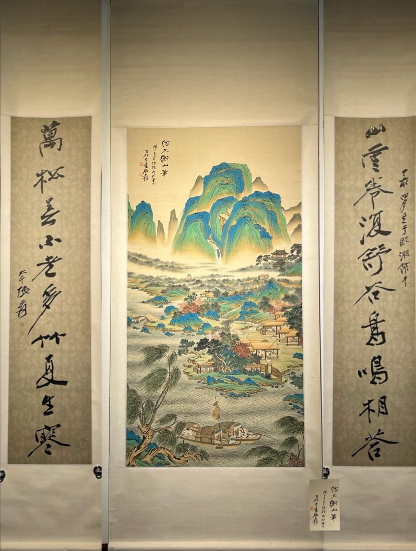 Zhang Daqian's exquisite silk landscape hanging scroll (1 of 9)