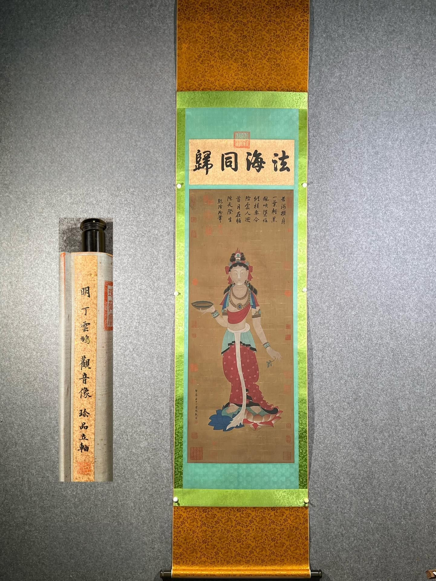 Ding Yunpeng's exquisite silk Guanyin hanging scroll: Ming Dynasty - Ding Yunpeng's exquisite silk Guanyin image hanging scroll, total length 258 x 59 cm, painting core 143 x 47 cm Provenance:Private collection, Hamburg, Germany. Our cooperative logistic