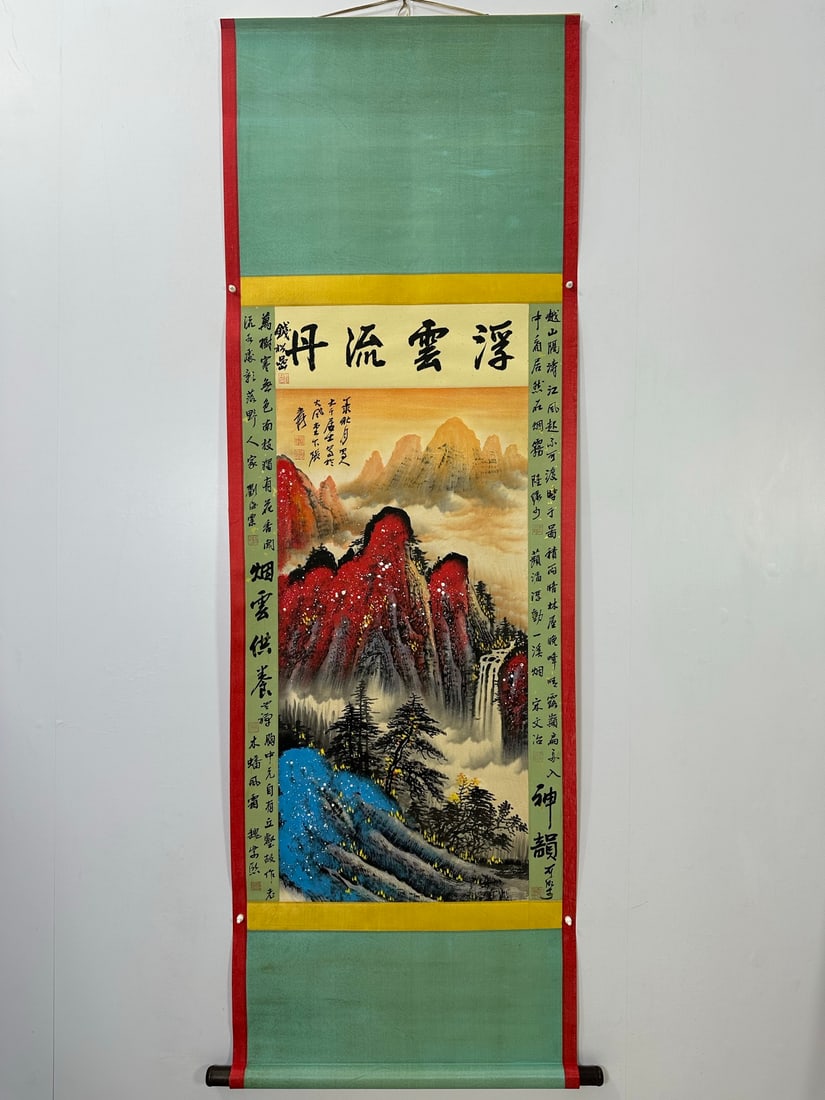 (Zhang Daqian) Landscape (1 of 9)