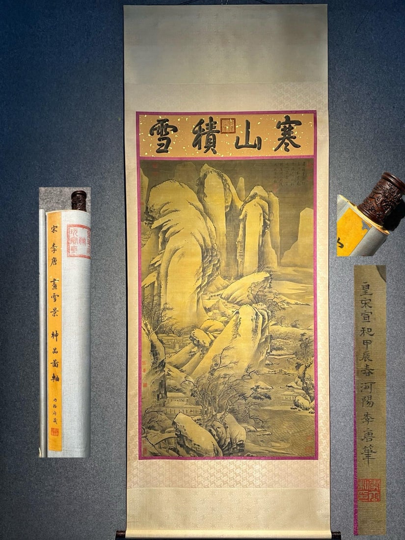 Li Tang's exquisite silk snow scene hanging scroll (1 of 9)