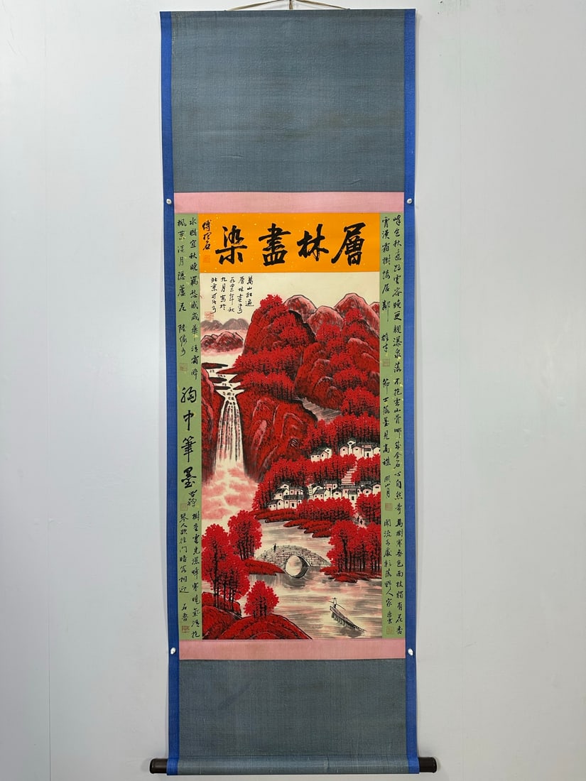 (Li Keran) Mountain (1 of 9)