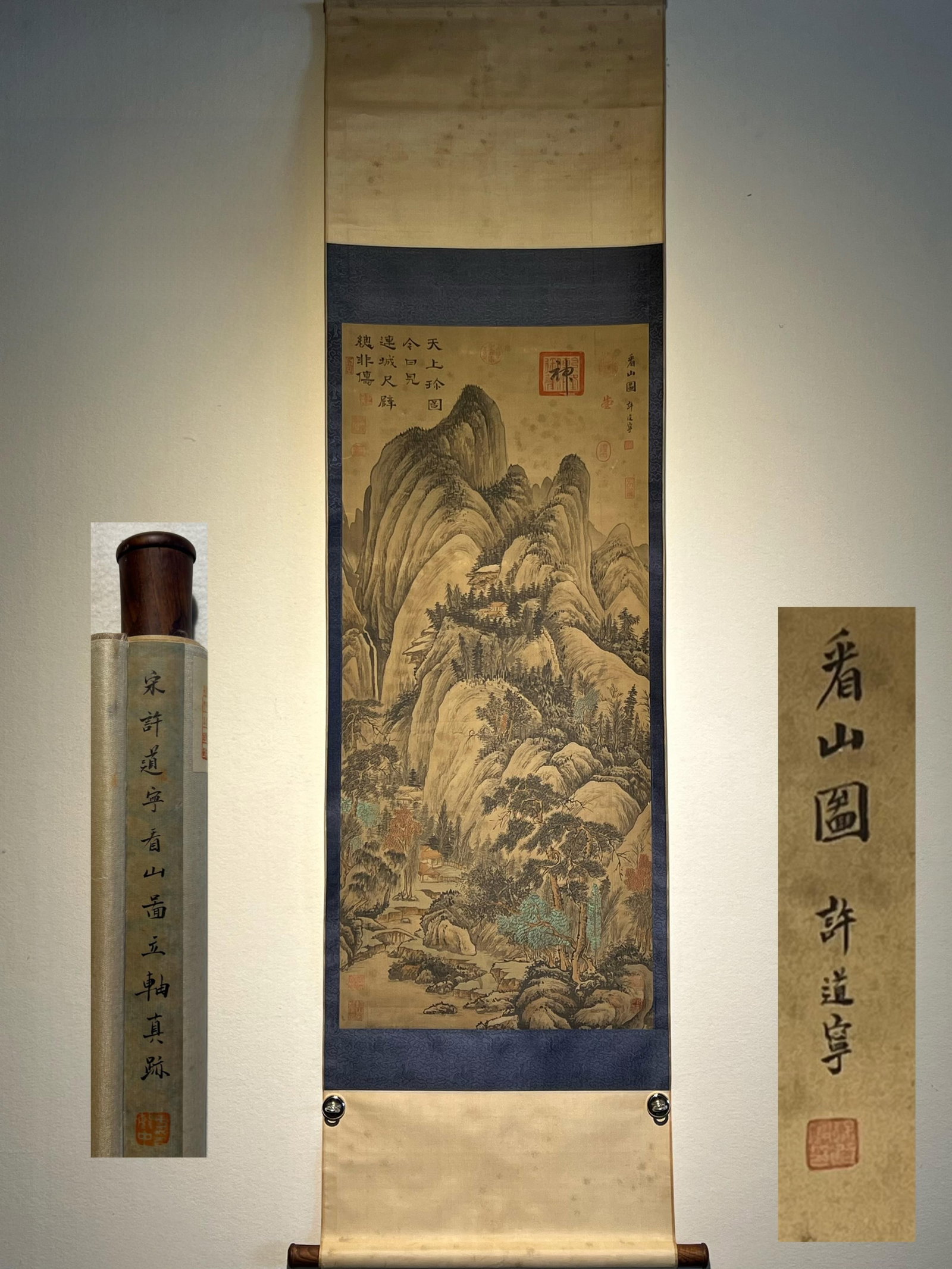 Xu Daoning's Fine Silk - Landscape Painting Hanging Scroll (1 of 9)