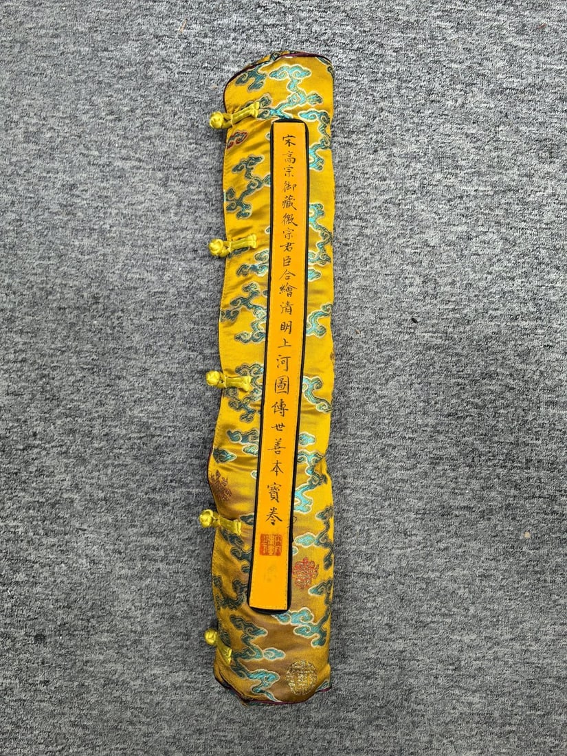 Emperor Huizong of Song and his ministers jointly painted the "Along the River During the Qingming (1 of 20)