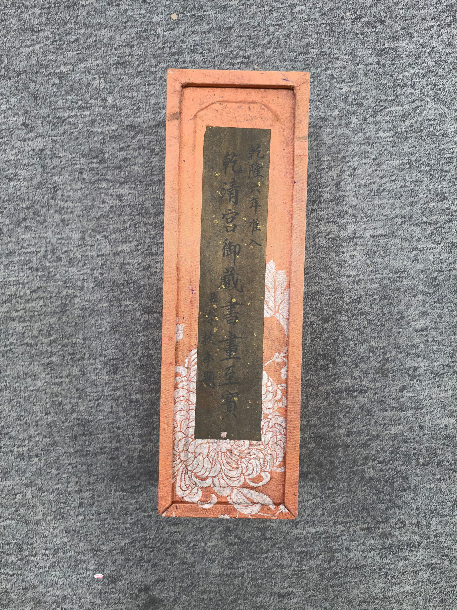 Wang Wei, Fine Paper Book of Calligraphy (1 of 9)