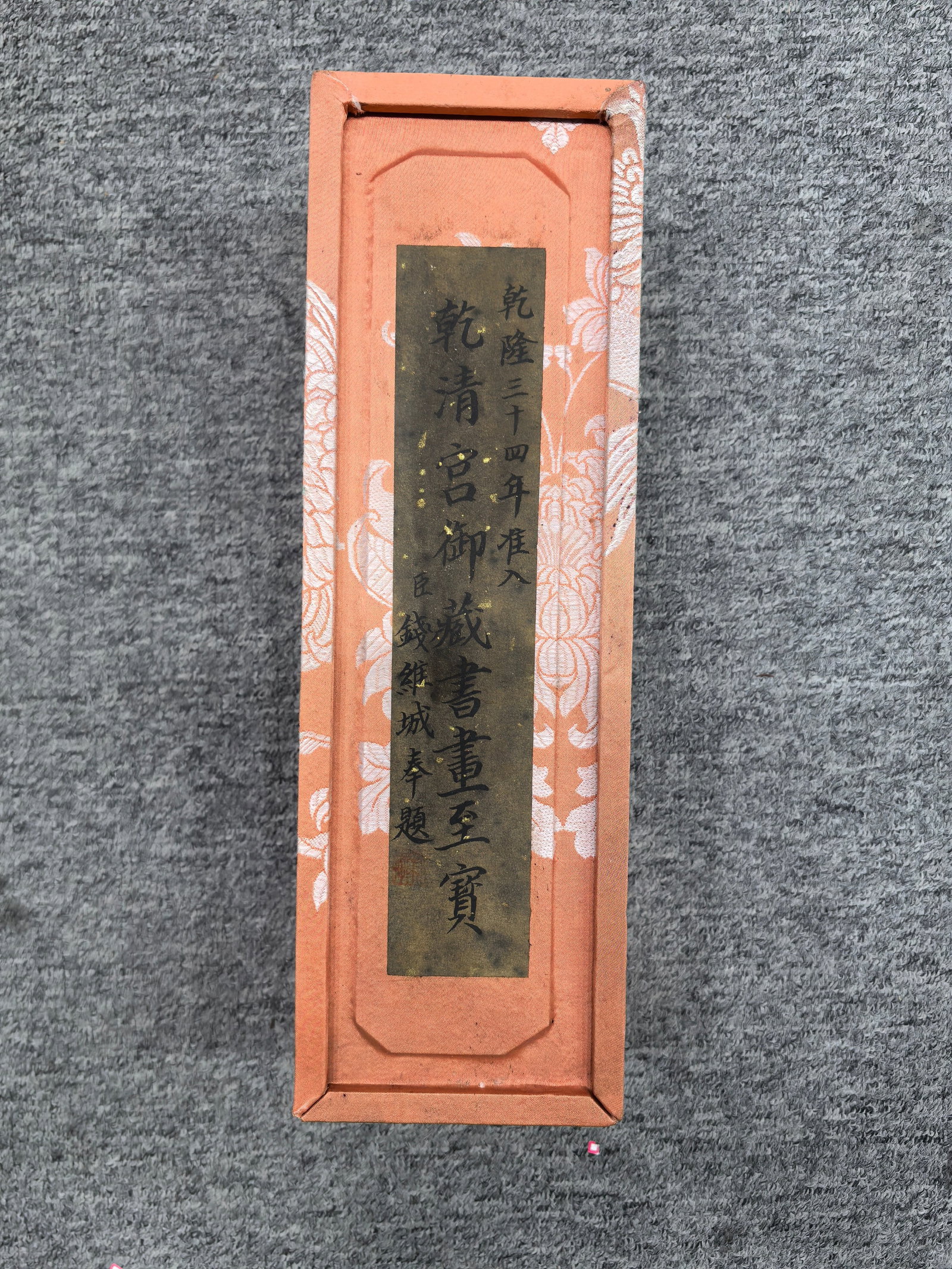 Li Yong, Fine Paper Book of Calligraphy (1 of 7)