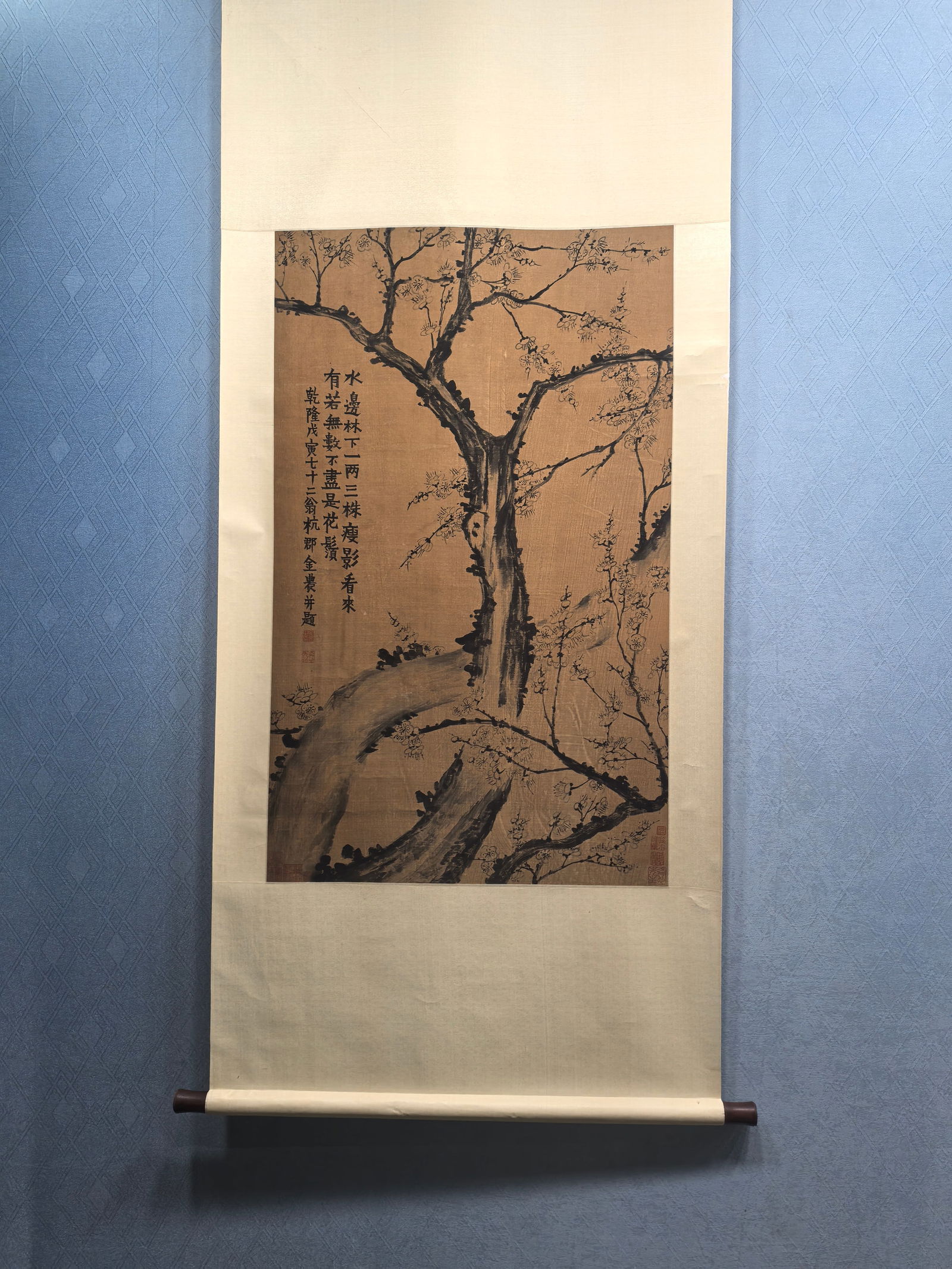 Jin Nong Fine Silk: Plum Blossom (1 of 7)