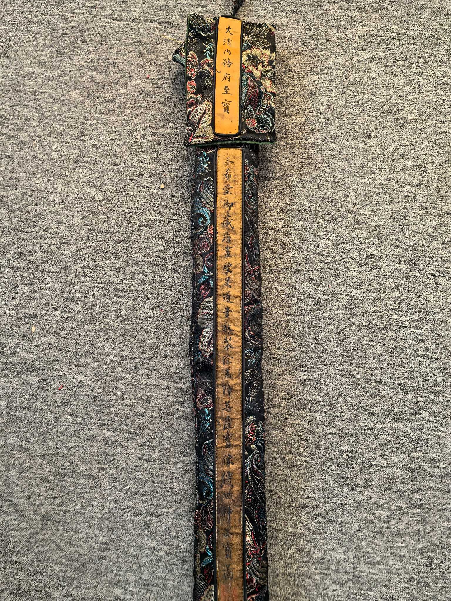 Wu Daozi, Fine Silk Painting: Bodhisattva Image (1 of 9)