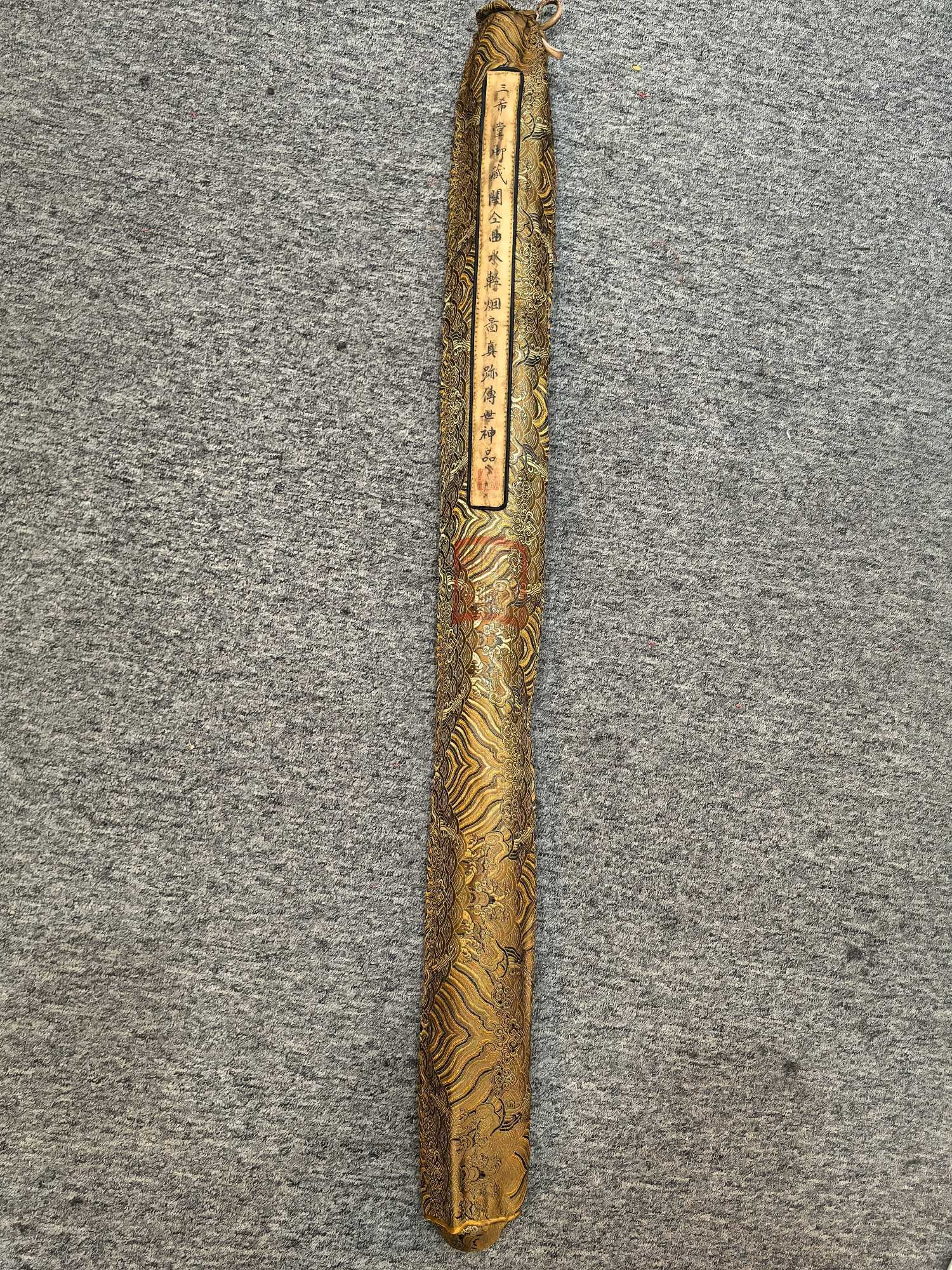 Guan Tong, Fine Silk Painting of a Flowing Stream (1 of 9)