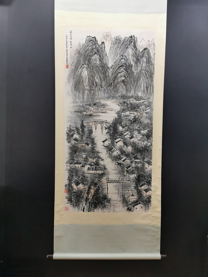 Li Keran, Fine Paper: Shaoxing, the Hometown of Lu Xun (1 of 9)