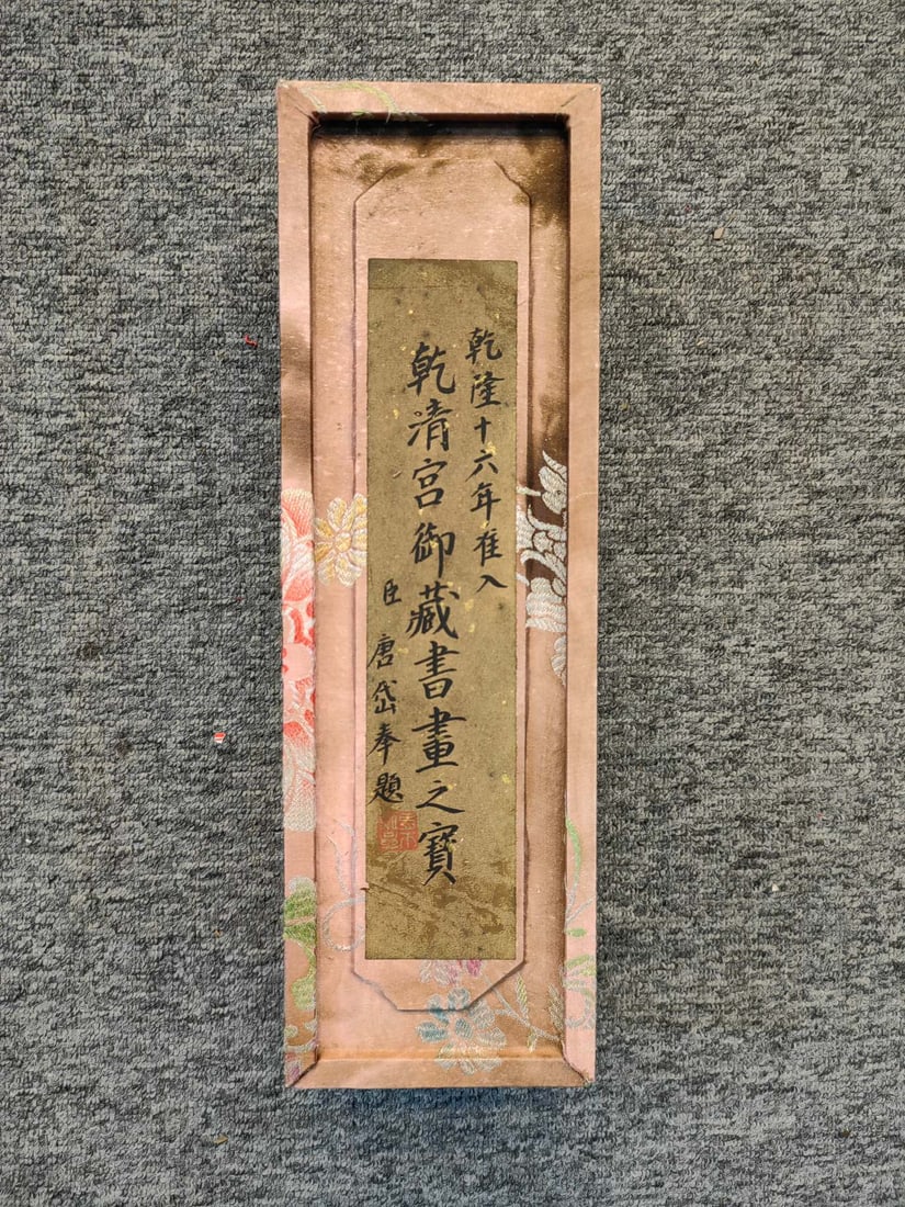 Song Ke, Fine Paperback Book on Law (1 of 9)