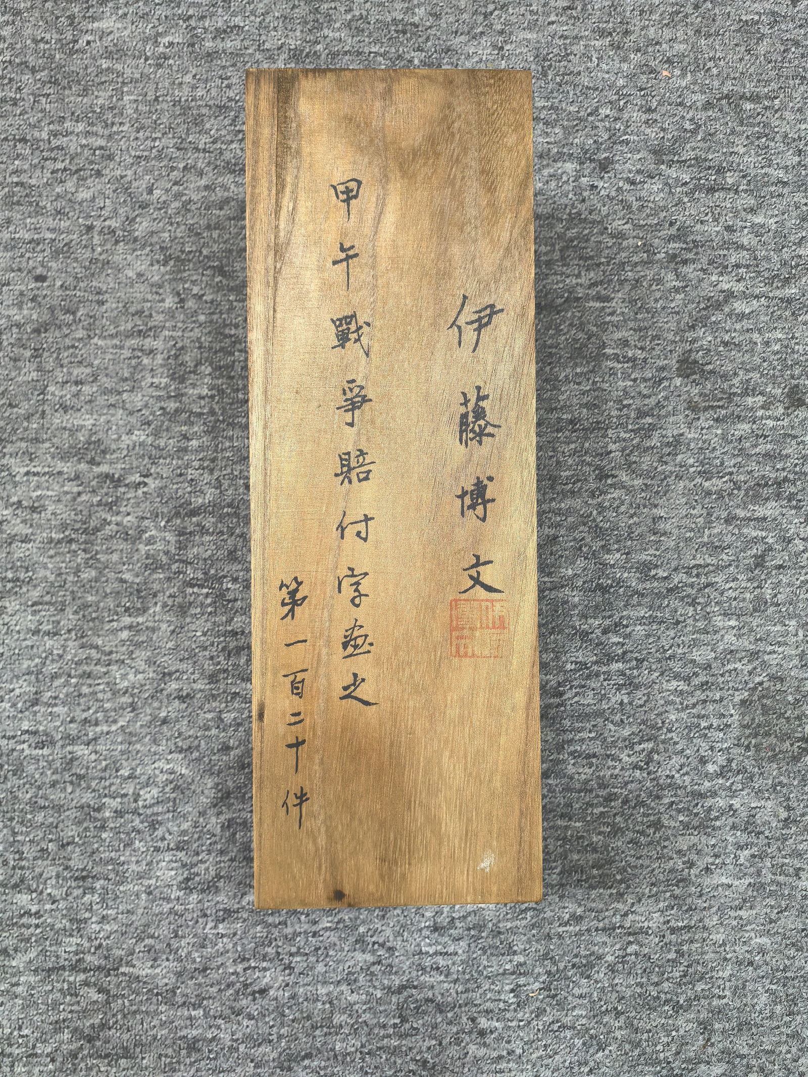 Izumi Hirofumi Kangrikoyama Fine Paper Book Law (1 of 9)