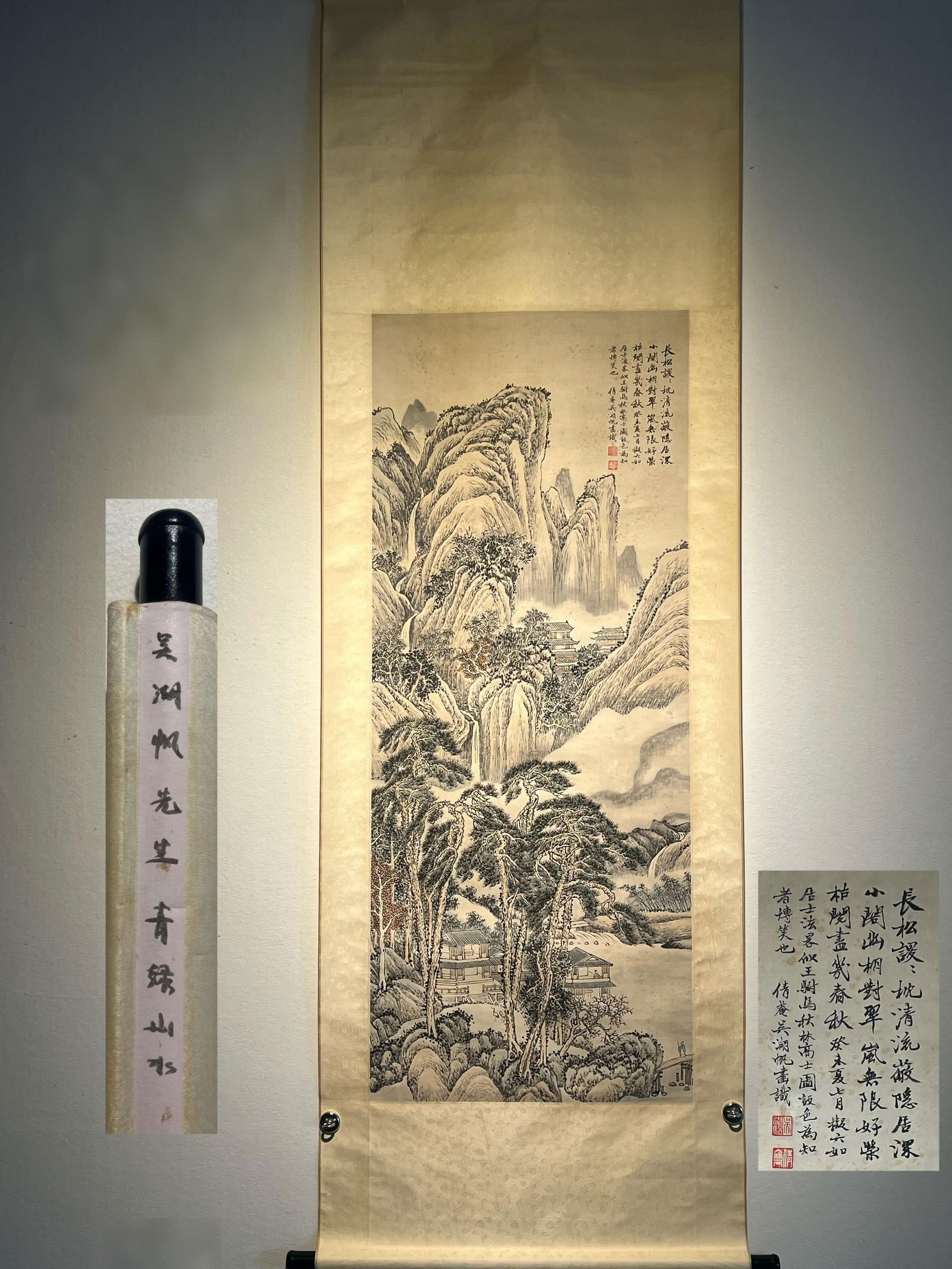 Wu Hufan's Fine Landscape Hanging Scroll on Paper (1 of 9)
