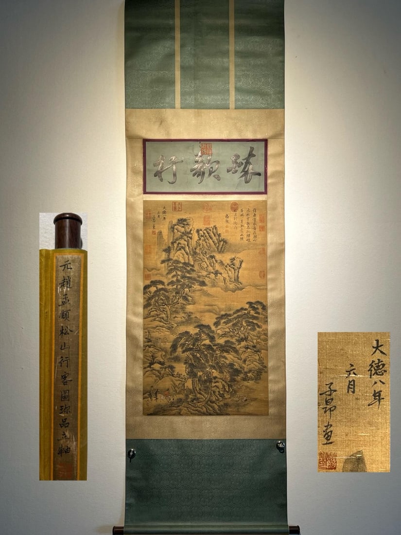 Zhao Mengfu's exquisite silk hanging scroll painting of pine trees and travelers (1 of 9)