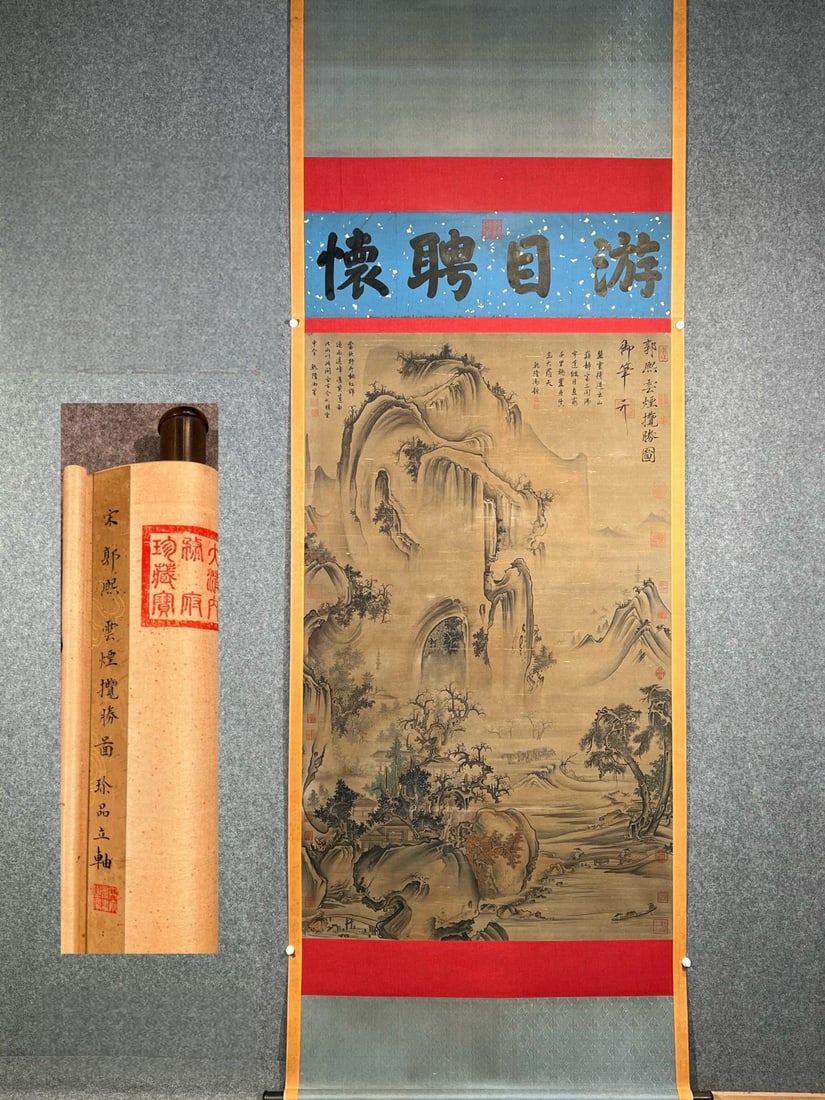Guo Xi's exquisite silk scroll painting of clouds and mist depicting scenic views. (1 of 9)