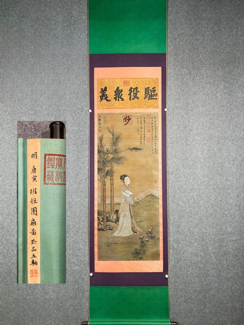 Tang Yin's hanging scroll painting of Ban Jieyu on a silk fan (1 of 9)
